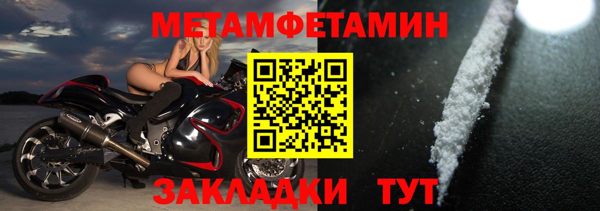 Амфетамин  Амфетамин Розовый  Вход с VPN  Среднеуральск 