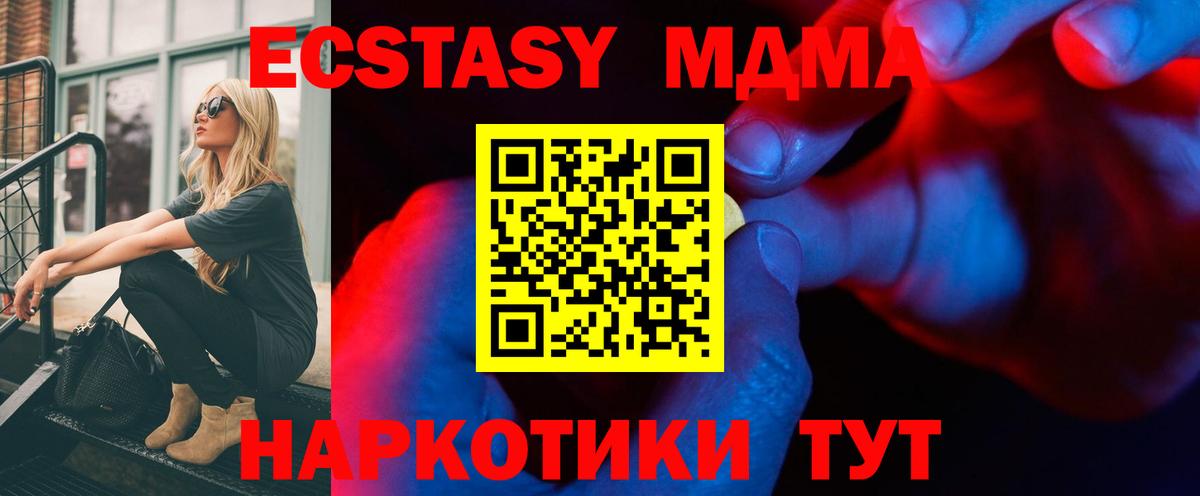 Экстази 99% Среднеуральск