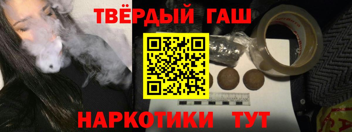 Гашиш гашик  Вход с VPN  купить наркоту  Среднеуральск 