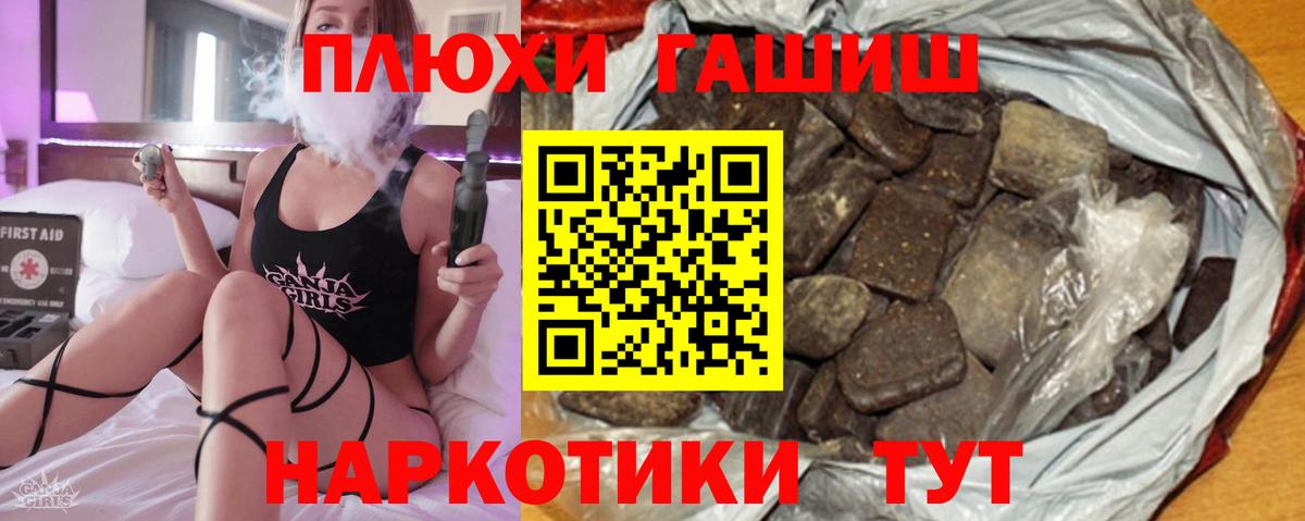 ГАШ Premium Среднеуральск