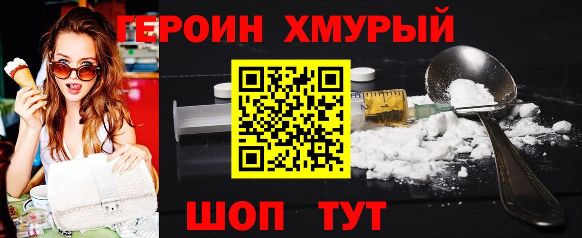 Бошки Шишки  Кокаин  Вход с VPN  Среднеуральск  Метадон  Гашиш  Альфа ПВП СОЛЬ кристаллы  МЕФ  