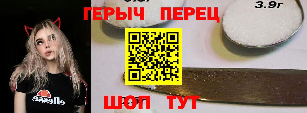 Среднеуральск  Героин герыч  Вход с VPN 