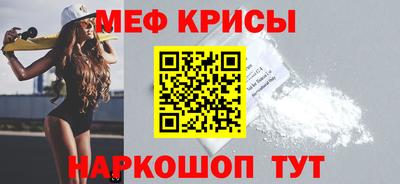 индика Новокубанск
