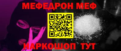 ешки Наро-Фоминск