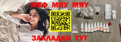 герыч Новозыбков