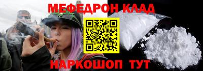 бутик Новодвинск