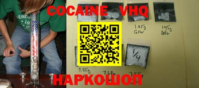 индика Новокубанск