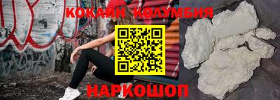 герыч Новозыбков