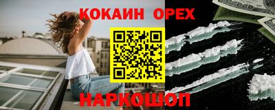 герыч Новозыбков
