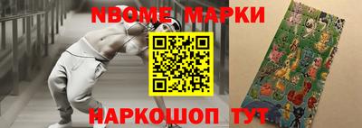 индика Новокубанск
