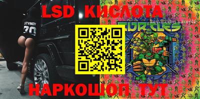 бутик Новодвинск
