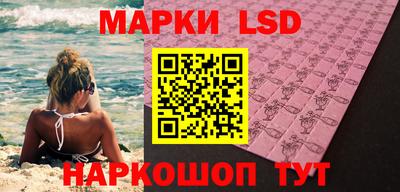 ешки Наро-Фоминск