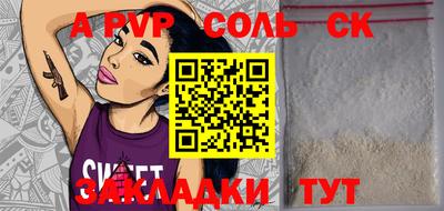 бутик Новодвинск
