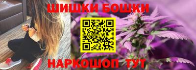 ешки Наро-Фоминск