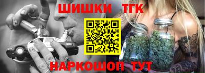 бутик Новодвинск
