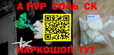 индика Новокубанск