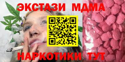 ешки Наро-Фоминск