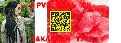 индика Новокубанск