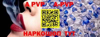круглые Нарткала