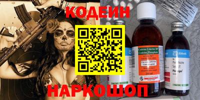 индика Новокубанск