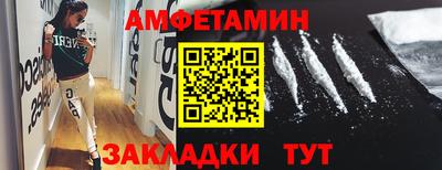 герыч Новозыбков
