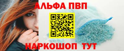 бутик Новодвинск