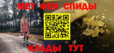 бутик Новодвинск