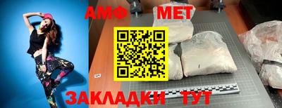 герыч Новозыбков