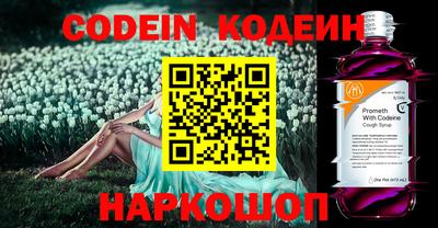 бутик Новодвинск