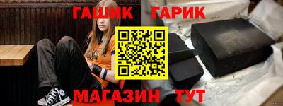 индика Новокубанск