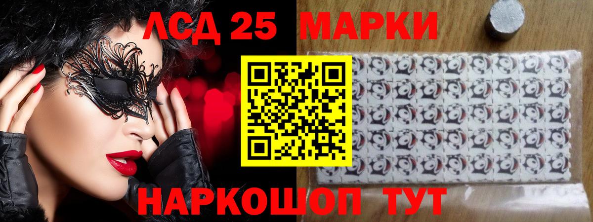 Среднеуральск  Лсд 25 экстази кислота  Вход с VPN  LSD-25 экстази ecstasy 