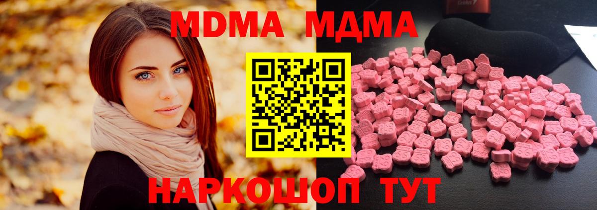 MDMA VHQ Среднеуральск