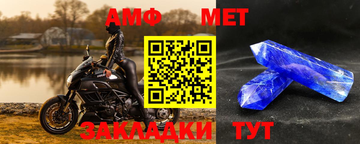Первитин Декстрометамфетамин 99.9% Среднеуральск