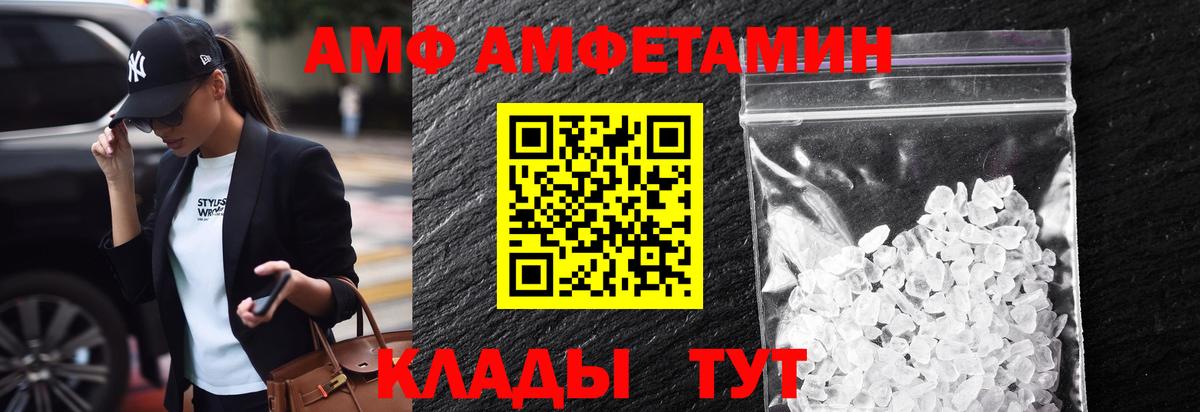 Первитин мет  Вход с VPN  Среднеуральск  Первитин мет 