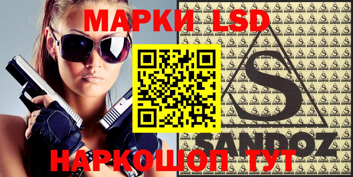 Наркотические марки 1,8мг  Вход с VPN  Среднеуральск 