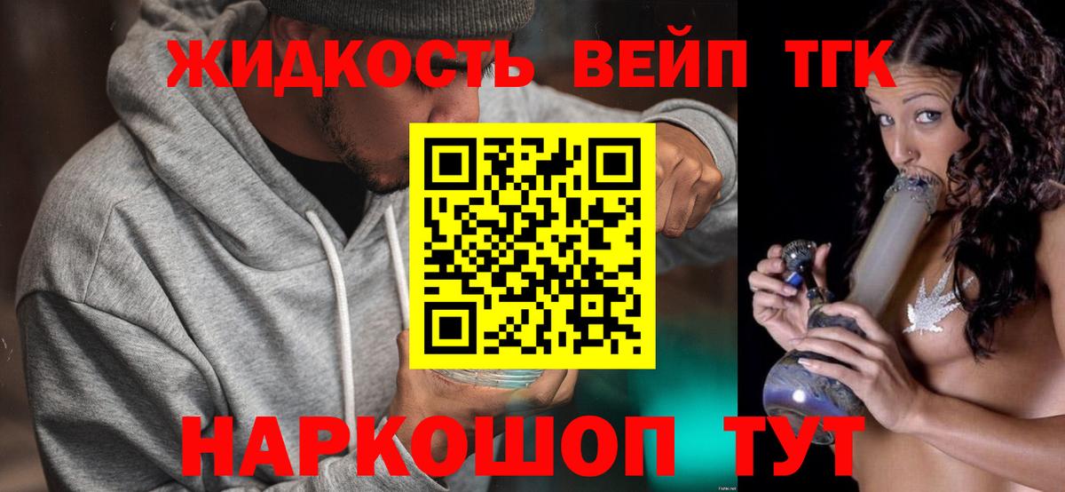 Среднеуральск  даркнет сайт  Вход с VPN  Дистиллят ТГК Wax 