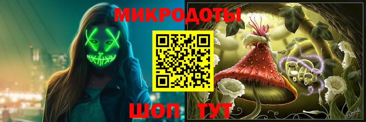 Среднеуральск  Галлюциногенные грибы GOLDEN TEACHER  Вход с VPN 