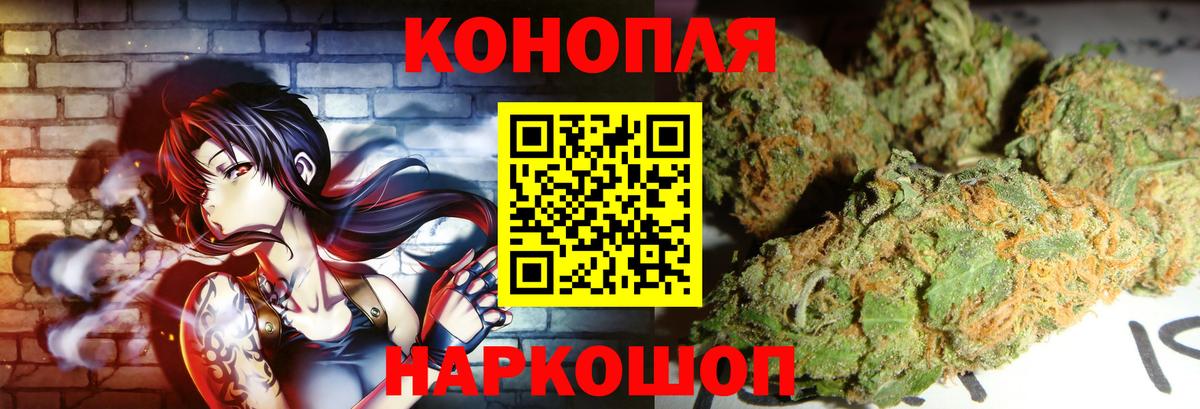Конопля Ganja Среднеуральск