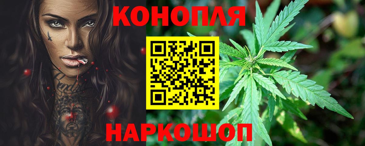 Среднеуральск  Каннабис THC 21%  Бошки Шишки Amnesia  Вход с VPN 